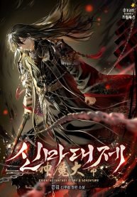 The Divine Demon’s Grand Ascension