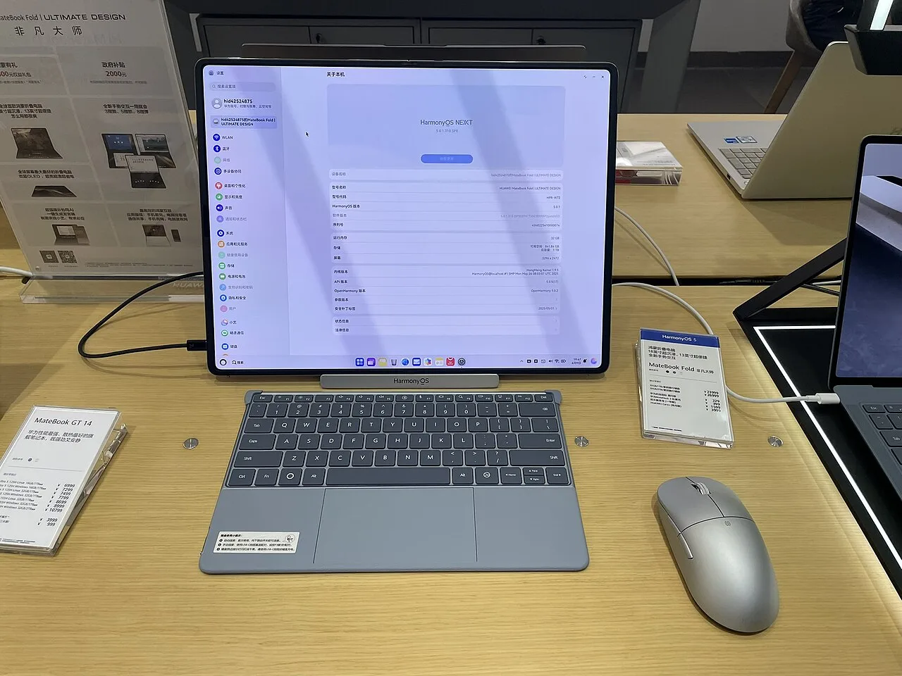 Huawei MateBook Fold