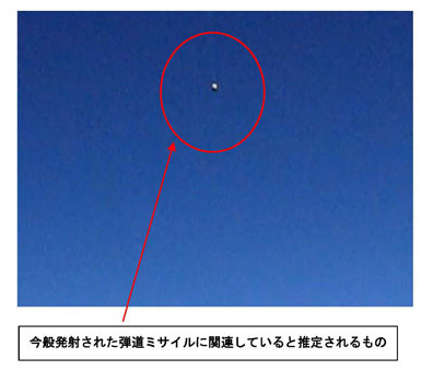 North Korea Missile Test