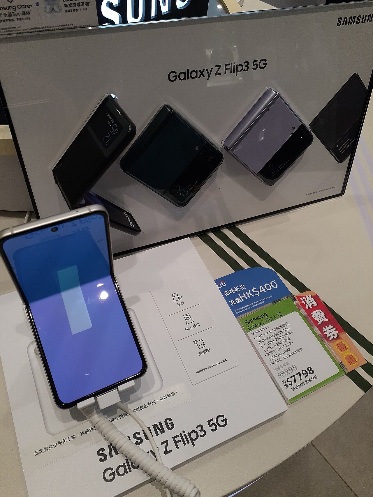 Cover image for Samsung Bets Big On Wide Fold