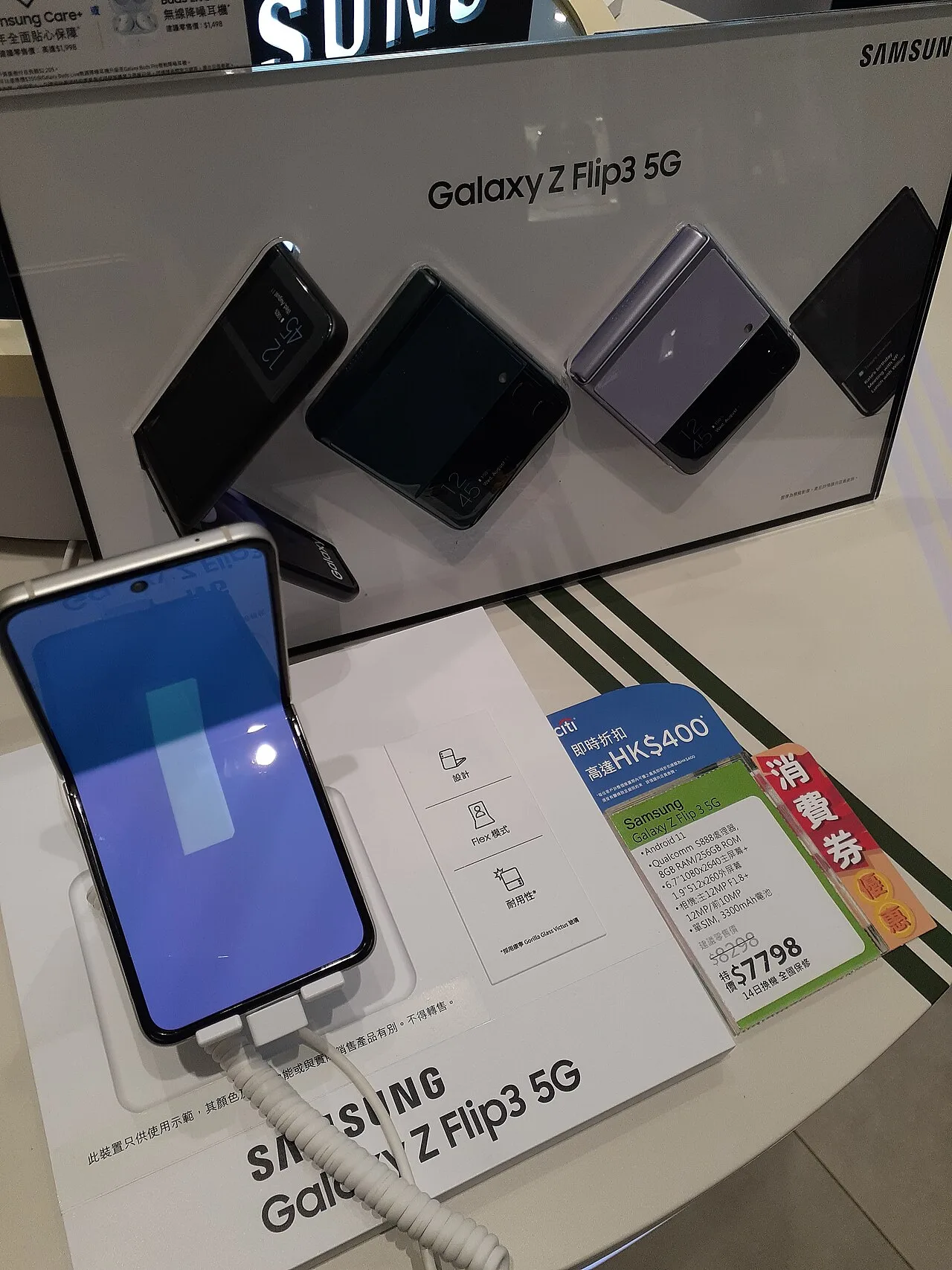 Samsung Bets Big On Wide Fold