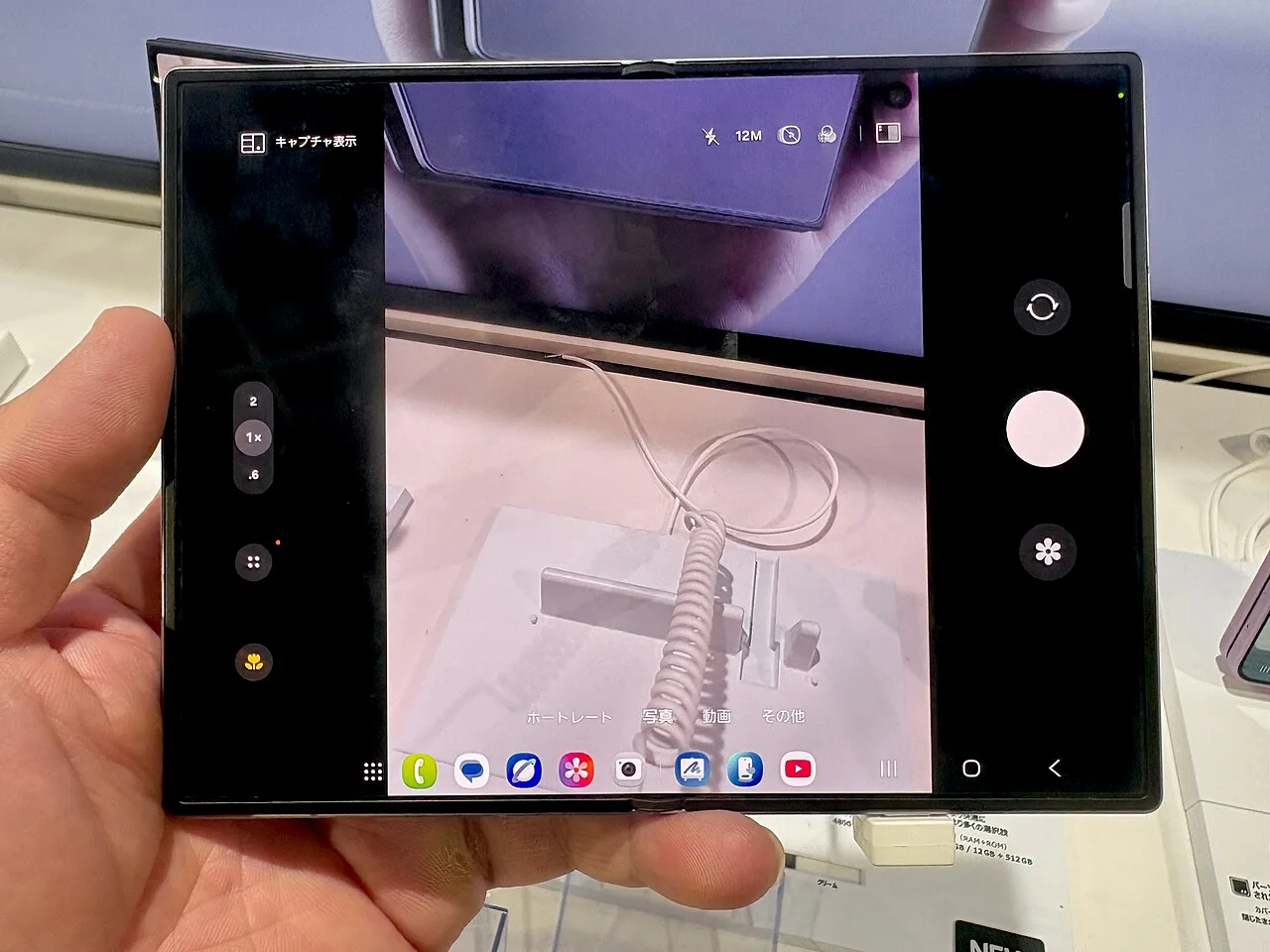 T-Mobile Offers Free Samsung Galaxy Z Fold8