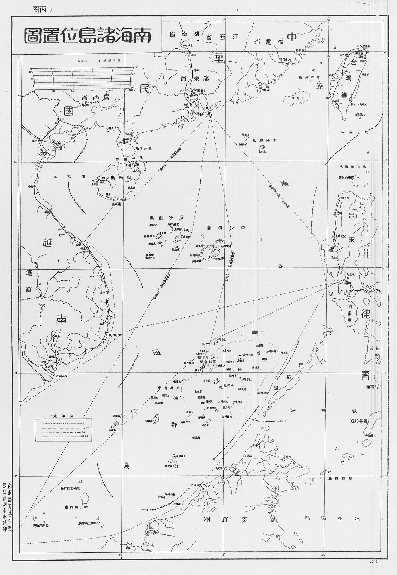 Vietnamese Vessel Sinks in South China Sea